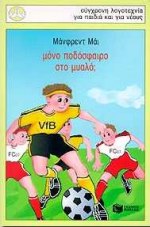 Μη διαθέσιμο εξώφυλλο