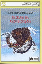 Μη διαθέσιμο εξώφυλλο