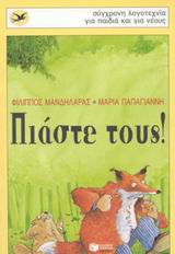 Μη διαθέσιμο εξώφυλλο