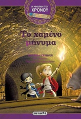 Μη διαθέσιμο εξώφυλλο