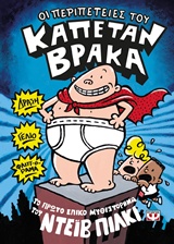 Μη διαθέσιμο εξώφυλλο