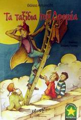 Μη διαθέσιμο εξώφυλλο