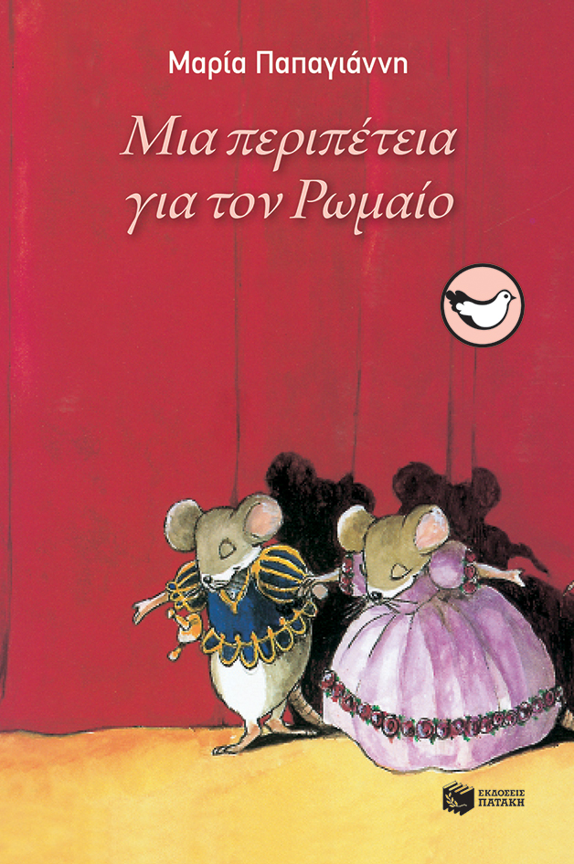 Μη διαθέσιμο εξώφυλλο