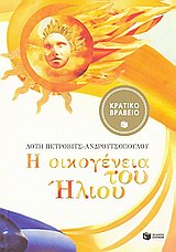 Μη διαθέσιμο εξώφυλλο