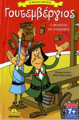 Μη διαθέσιμο εξώφυλλο