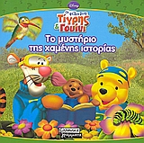 Μη διαθέσιμο εξώφυλλο