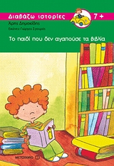 Μη διαθέσιμο εξώφυλλο