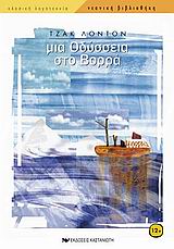 Μη διαθέσιμο εξώφυλλο